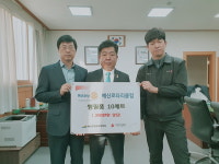 예산군 예산로타리클럽, 예산읍에 생필품 세트 기탁