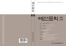 예산문인협회, 예산문학 제39집 및 회원 신간 시집 출판기념식 개최