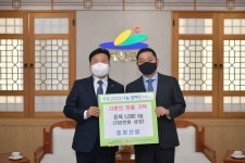 예산군 삽교읍 소재 중앙산업, 군에 돈육 1000㎏ 기탁