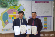 영동산업단지 기업인협의회, 대전한국병원과 진료협력협약 체결!