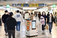 대전 중구, 중앙로지하상가에 자율주행 홍보 로봇 도입