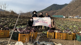 충북TP, 사회적기업 일손봉사 활동