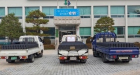 단양 양백조경(주), 매포읍에 연탄 3천장 기탁