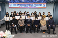 당진시어린이급식관리지원센터, 우수기관·우수 조리사 선정