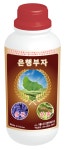 에너지컨버터, 바이오농약 은행부자 선보여