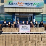 천안 업성정미소 부성1동 소외계층 위한 쌀 100포 후원