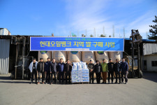  현대오일뱅크 쌀 구매사업 20년째 지역사회와 동행 