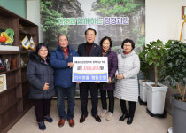 기곡마을 협동조합, 괴산군민장학회에 장학기금 전달