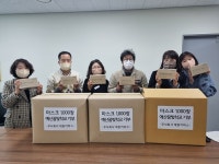 예산꿈빛학교, 주식회사 대원커머스로부터 마스크 1000장 기부받아