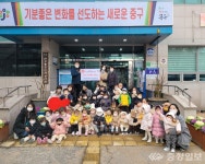 중구 산성동, 어린이집 3곳 플리마켓서 모은 수익금 전달