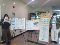 청주시 북이면행정복지센터, 문화누리카드 홍보부스 운영 