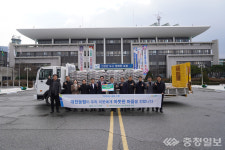 대천농협, 어려움을 겪는 이웃에 사랑의 쌀 전달