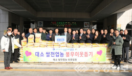 음성지역, 이웃돕기성금과 물품 기탁