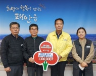 태안읍, 연말연시  온정의 나눔 행렬