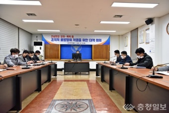 충주경찰, 건설현장 불법행위 특별단속