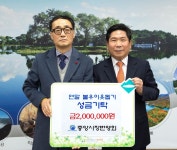 제천시전통시장연합회·중앙시장번영회, 제천시에 성금 기탁
