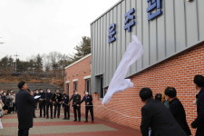천남중학교 사격장 운주관 개관