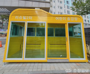 충주시, 어린이승강장 3개 추가 설치