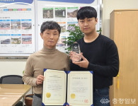 충주시시설관리공단 소비자중심경영 재인증