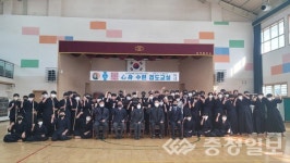 음성 감곡중, 전교생 검도 3급 승급심사 통과