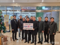 당진 송악읍 개발위원회 영농조합법인, 사랑의 쌀 지원