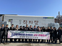 청주시 분평동 주민자치위원회, 봉개동과 농산물 판매교류 활동 전개