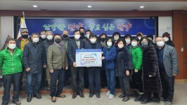 단양 어주구리밴드·단천라이온스·가곡면새마을, 성금 기탁