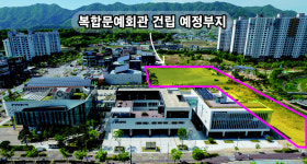 괴산군, 정주여건 확충 사업 '순항'