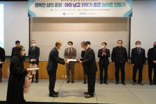 온양농협 김준석 조합장 농림축산식품부 장관 표창 수상