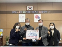 주식회사진주랑푸드서비스제일윈텍 | 제일윈텍(주) 직산읍 취약계층을 위한 사랑의 기부