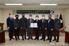 영동군의회, 영동군과 유원대학교 간 상생발전 협의 촉구 건의문