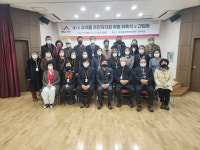  서산 수석동 주민자치회 2기 위원 위촉식 및 간담회 