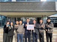 (주)패커드코리아 직산읍 취약계층을 위한 연말 성금 전달