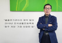 지역국가 충북 만들고 싶어