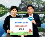 제천시학부모연합회·다진건설, 제천시에 성금 기탁