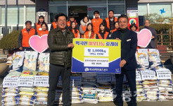 류연석 자유총연맹 충북청년협회장, 사랑의 쌀 1000kg 기탁