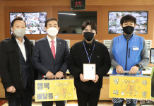 충주시 나건욱 주무관, 행복배달통 주인공