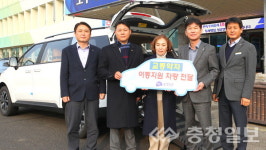 진천군, 교통약자이동지원센터 차량 전달