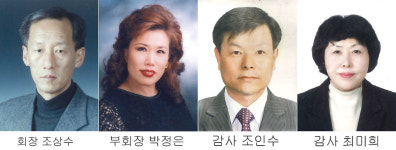  서산시 수석동 2기 주민자치회, 임원진 투표 선출