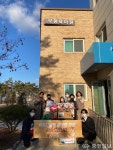보령 청보초, 사랑의 나눔 자선모금행사 실시