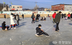 충주 엄정면 추억의 썰매장 무료 개장
