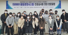 DSC-한국가스안전공사, 오픈캠퍼스 수료생 20명 배출