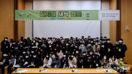 미담장학회, 디지털새싹 캠프 개최… 코딩·인공지능 체험
