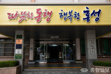 홍성군, 시설원예농가 정부 유가보조금 지원 신청 