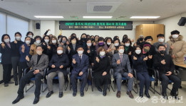 충주시여성단체協, 41차 정기총회 개최