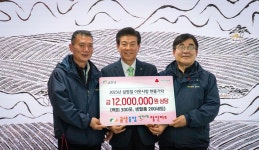 금산중앙식자재할인마트, 새해도 이웃을 위한 기부 이어
