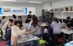 예산교육지원청 교육복지지원센터, 겨울방학 프로그램 운영