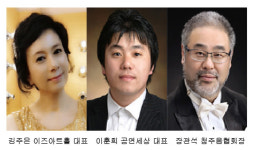 충북음협 회원·지부 2022 한국음악상