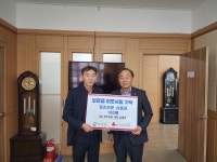한주농장㈜ 김응주 대표, 소외계층을 위한 결초보은 상품권 기탁