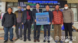 음성군, 이웃돕기 성금과 물품기탁 잇따라